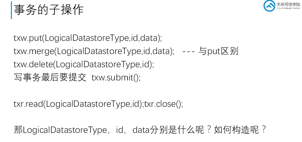 OpenDayLight架构特点 opendaylight框架大致包括_MD-SAL_12