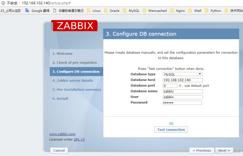 zabbix编译安装java zabbix linux安装_mysql_05