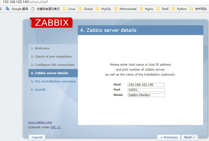 zabbix编译安装java zabbix linux安装_zabbix编译安装java_06