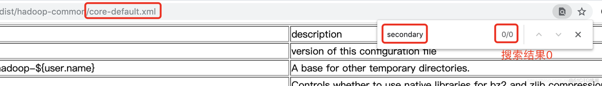 hadoop论文参考文献中文 hadoop参数_xml_05