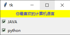 python中 tk 库中 intvar属性的使用方法 tkinter中的entry_字符串_05