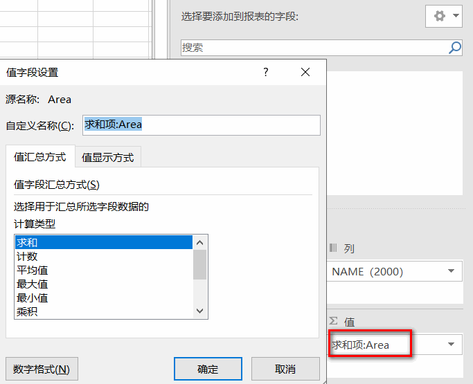 python土地利用数据制图 土地利用数据获取方法_数据_32