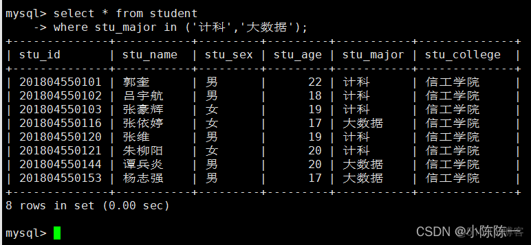 mysql 多行只选择其中一行 mysql单选_运维_04