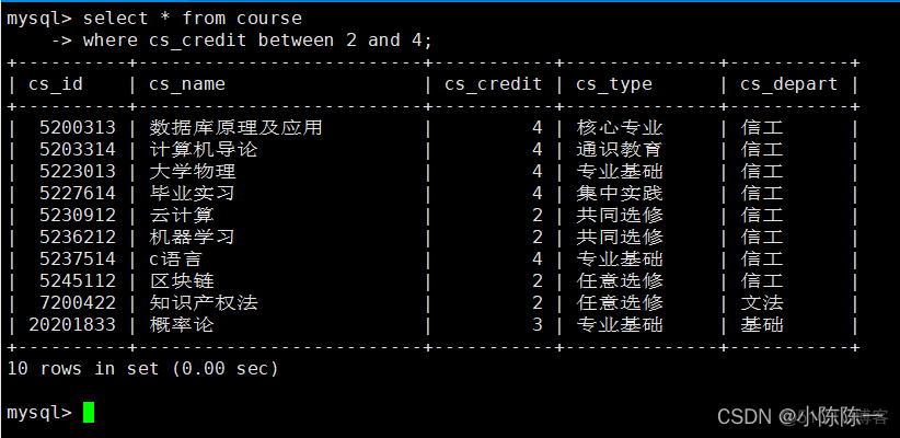 mysql 多行只选择其中一行 mysql单选_mysql 多行只选择其中一行_07