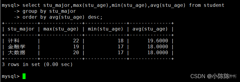 mysql 多行只选择其中一行 mysql单选_运维_15