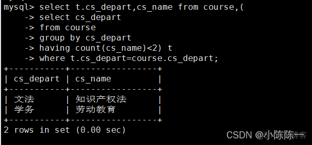 mysql 多行只选择其中一行 mysql单选_centos_17