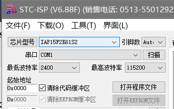 java 串口波特率测试 串口波特率测量_fpga开发_03