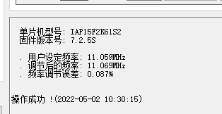 java 串口波特率测试 串口波特率测量_串口_08