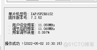 java 串口波特率测试 串口波特率测量_java 串口波特率测试_08