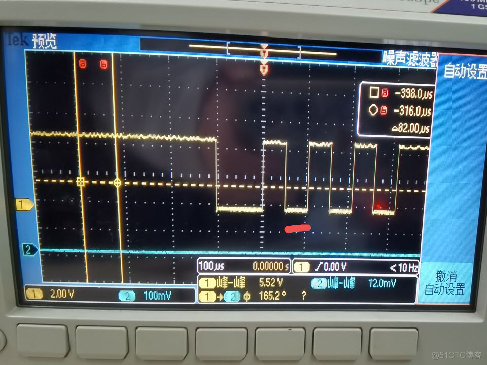 java 串口波特率测试 串口波特率测量_linux_09