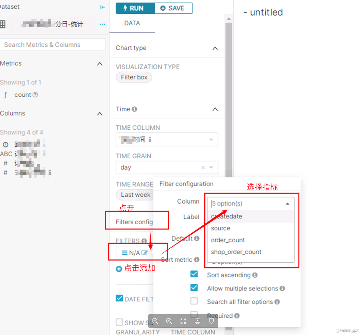 Superset的架构主要由以下几个核心组件构成 superset开发_SQL_08