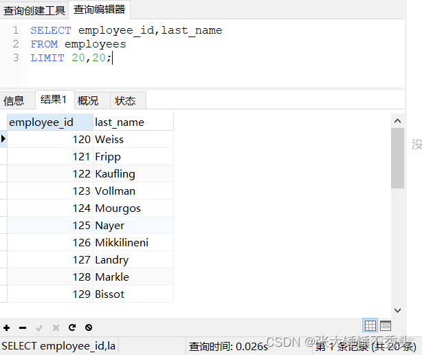 mysql分页随机排序保障数据不重复 mysql先排序再分页写法_学习_10