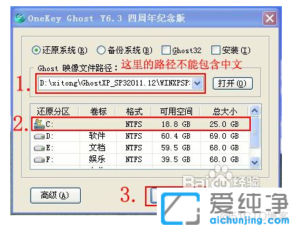 老电脑装win8 BIOS 老电脑装Win10还是win7_重装系统_04