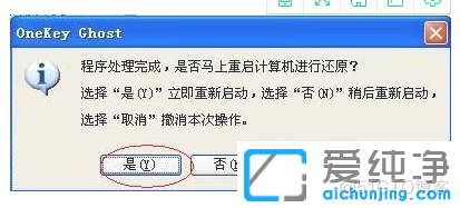 老电脑装win8 BIOS 老电脑装Win10还是win7_计算机系统xp和w7_06