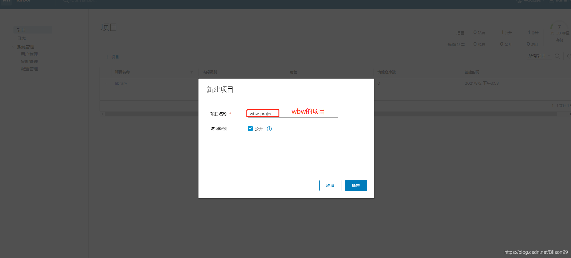 docker 抓包nodeport docker pull harbor_harbor_14