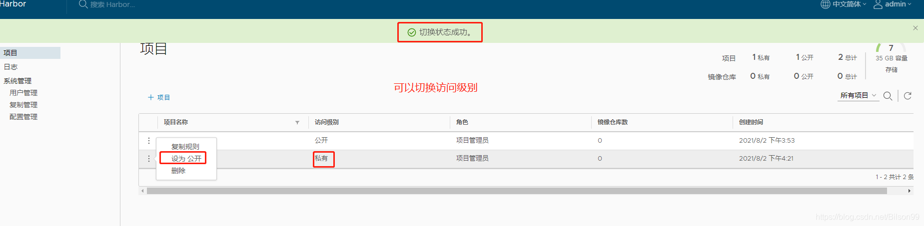 docker 抓包nodeport docker pull harbor_nginx_15