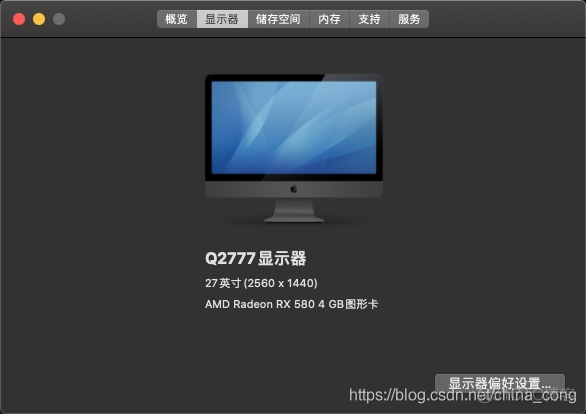 b550i黑苹果bios b250m黑苹果_macos_03