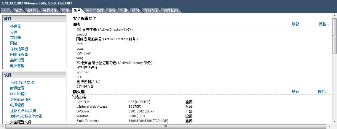 ESXi服务器怎么进入BIOS esxi 启动_VMware_06