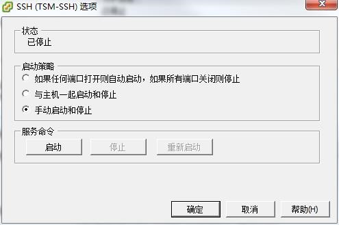 ESXi服务器怎么进入BIOS esxi 启动_配置文件_08