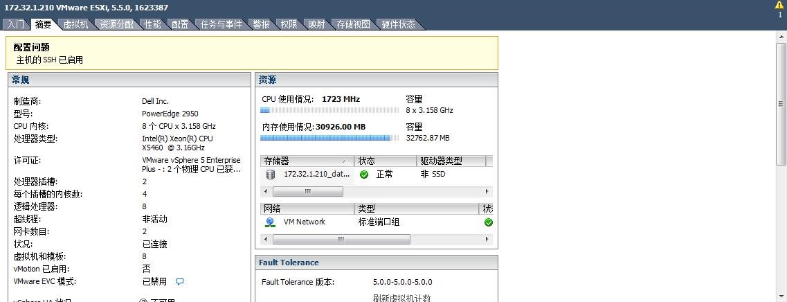 ESXi服务器怎么进入BIOS esxi 启动_ESXi服务器怎么进入BIOS_10