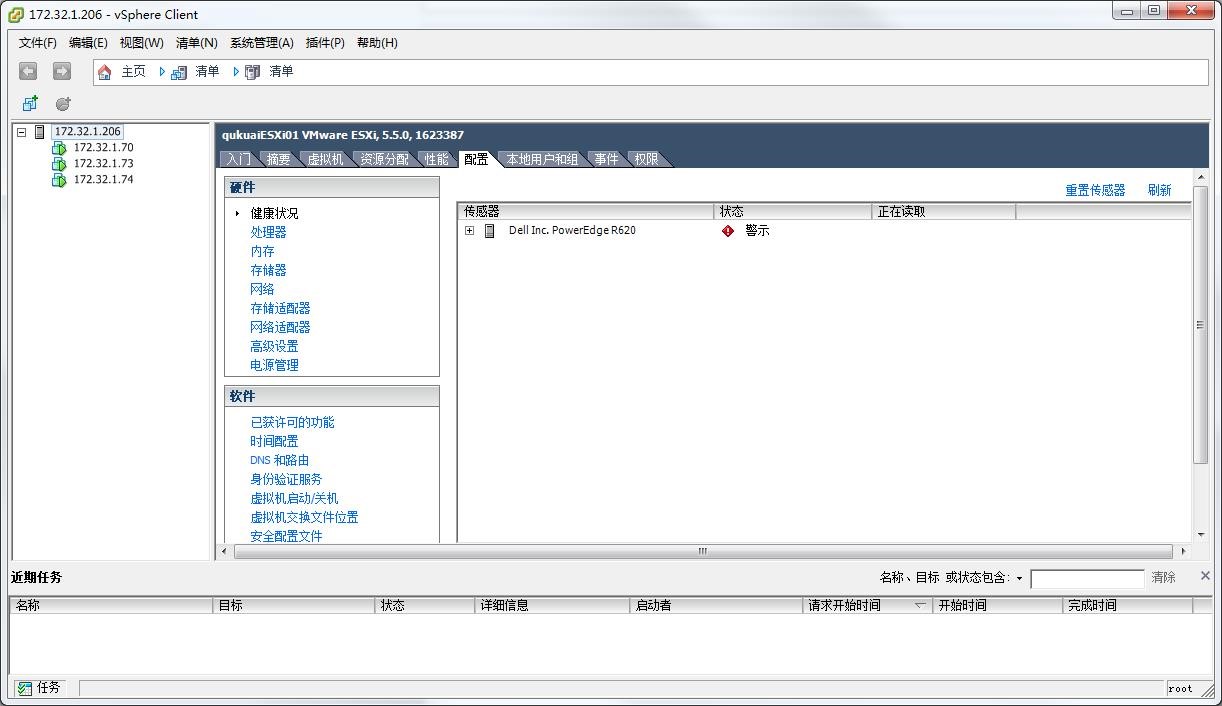 ESXi服务器怎么进入BIOS esxi 启动_ESXi服务器怎么进入BIOS_11