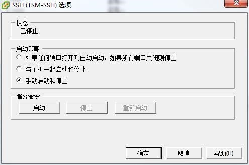 ESXi服务器怎么进入BIOS esxi 启动_配置文件_13