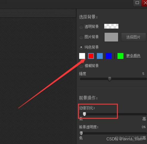 一键白底图 python源码 批量白底图软件_photoshop_05