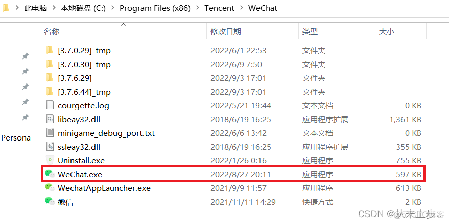 操作系统技术架构标准 操作系统层次结构图_java_05