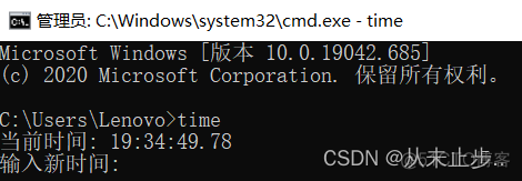 操作系统技术架构标准 操作系统层次结构图_Windows_10