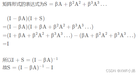 图神经网络计算邻接矩阵 图神经网络 路径规划_图神经网络计算邻接矩阵_23