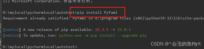 pythonTCP接口自动化测试难点 接口自动化pytest_pytest