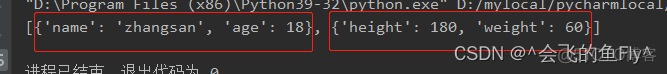 pythonTCP接口自动化测试难点 接口自动化pytest_pythonTCP接口自动化测试难点_02