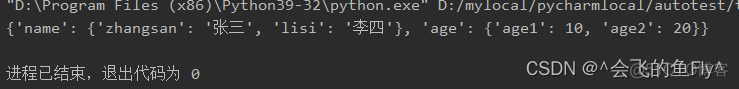 pythonTCP接口自动化测试难点 接口自动化pytest_用例_05