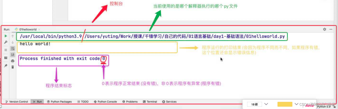 pythongui工具 python做工具 python写工具_超链接_03