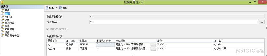 sql server数据库hide colomn sql Server数据库管理员_数据库_04