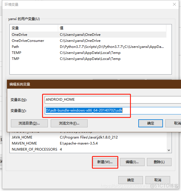 appium连接android13 appium连接真机java语言测试_Boo_04