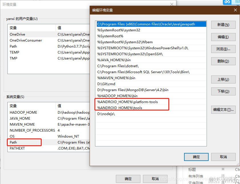 appium连接android13 appium连接真机java语言测试_intellij idea_05