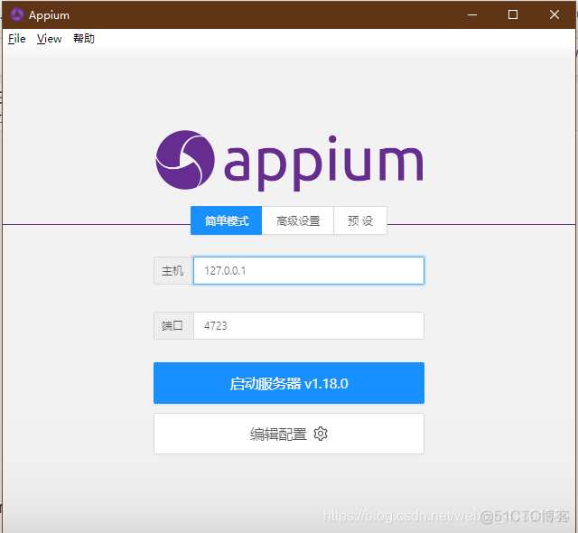 appium连接android13 appium连接真机java语言测试_android_08