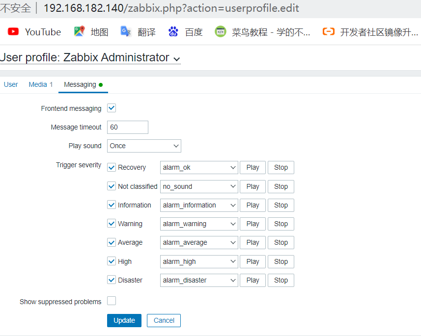 android监控怎么调音量大小 怎么调大监控的声音_android监控怎么调音量大小_02