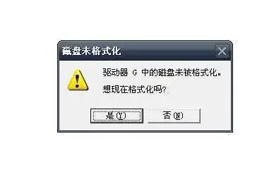 android 去掉USB权限弹窗 手机安全弹出usb_安卓 删除事件弹出消息框_02