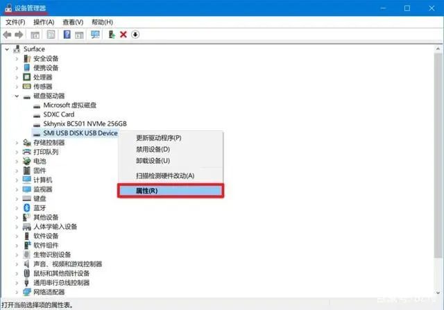 android 去掉USB权限弹窗 手机安全弹出usb_android 去掉USB权限弹窗_03