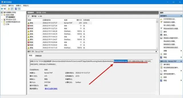 android 去掉USB权限弹窗 手机安全弹出usb_自定义confirm弹出框_06