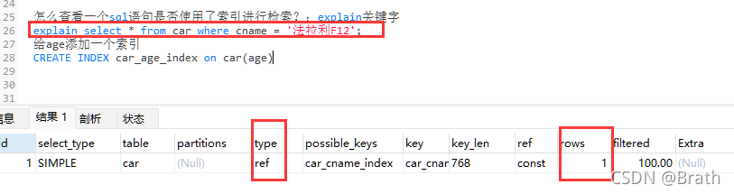 MySQL中表是都必须要有主建吗 mysql主表和子表_MySQL中表是都必须要有主建吗_07