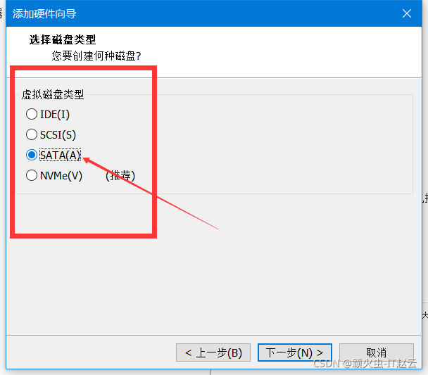 vm虚拟机进入mysql vm虚拟机进入ventoy_vmware虚拟机进入pe系统_09