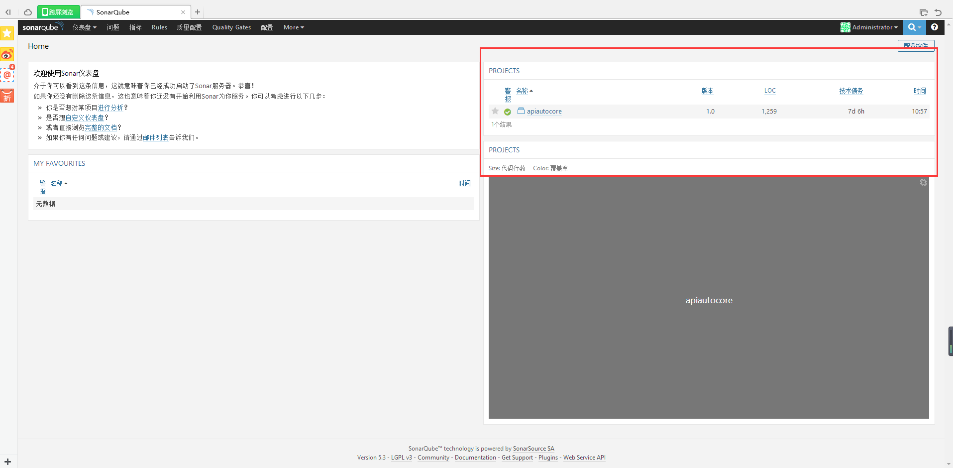 sonarqube9使用mysql sonarqube安装配置_bc_11