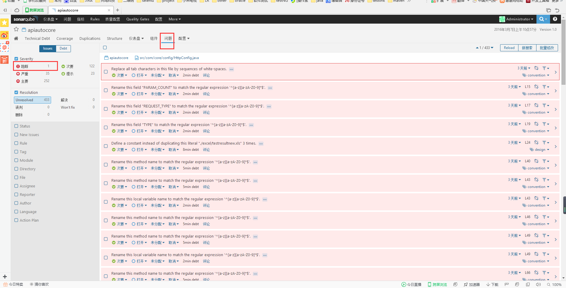 sonarqube9使用mysql sonarqube安装配置_数据库_12