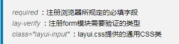 layui组织架构加方法 layui基于什么框架_UI_03