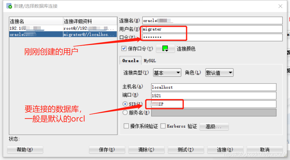 MySQL数据库迁移db2 mysql数据库迁移oracle数据库_mysql_02