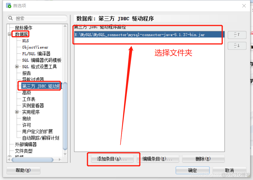 MySQL数据库迁移db2 mysql数据库迁移oracle数据库_数据库_03