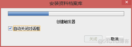 MySQL数据库迁移db2 mysql数据库迁移oracle数据库_数据库_06